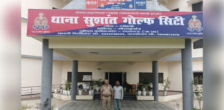 दहेज हत्यारोपी युवक गिरफ्तारः अहिमामऊ चौराहे से पुलिस ने पकड़ा