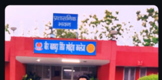 प्राथमिक विद्यालय खंजननगर ने कीर्तिमान रचकर लगाई हैट्रिक।