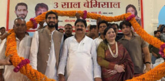 तीन वर्ष पूरे, उपलब्धि समारोह में गिनाईं विकास की उपलब्धियां