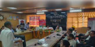 बिजनौर में मनाया गया व्यापारी कल्याण दिवस , उत्कृष्ट करदाताओं को किया सम्मानित