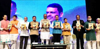 Maharashtra: सीएम देवेंद्र फडणवीस बोले- पत्रकारों को भ्रामक खबर देने से बचना चाहिए..
