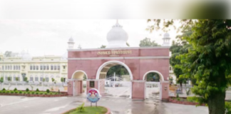 लविवि ने जारी की बीएड और बीएलएड परीक्षा केंद्रों की लिस्ट, वेबसाइट पर देखे सूची