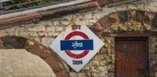 गिरडर लॉन्च में रुकावट के बाद सायन ROB का उद्घाटन 15 अगस्त के बाद होने की संभावना