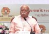जिस ट्रेन में सफर कर रहे थे मोहन भागवत, उस पर हुआ पथराव, बाल-बाल बचे RSS प्रमुख