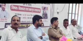 विकास और कानून व्यवस्था पर डीएम व एसएसपी ने पत्रकारों से किया संवाद