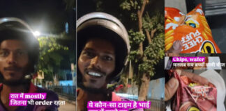 आधी रात को लड़कियां सबसे ज्यादा क्या ऑर्डर करती हैं ?