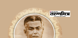 वो नेता जिसने असम को भारत में बनाए रखा