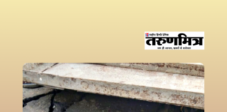 बक्सर में 10 दिन में धंसा ₹26 करोड़ का रेलवे ओवरब्रिज, जानिए पूरी कहानी
