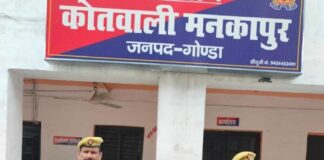 उत्तर प्रदेश : मनकापुर पुलिस की बड़ी कार्रवाई, जिला बदर आदेश का उल्लंघन करने वाला अभियुक्त गिरफ्तार