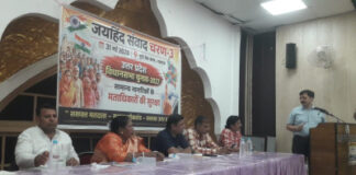 जय हिंद संवाद का तीसरा चरण आयोजित