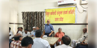 मनमाने ढंग से हटाए गए 25,000 संविदा कर्मियों को करे बहाल – संघर्ष समिति