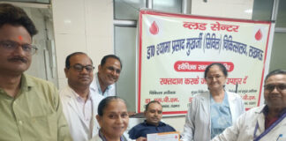 सिविल अस्पताल में रक्तदान शिविर का आयोजन