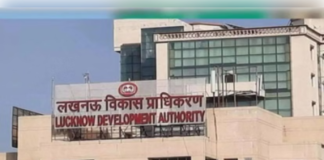 एलडीए ने आईटी सिटी व वेलनेस सिटी में जमीन की खरीद-फरोख्त पर लगाई रोक