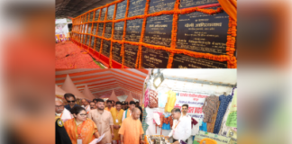 सीएम योगी ने गोंडा को दी 516 करोड़ की 262 परियोजनाओं की सौगात
