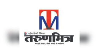 29 जून को मनाया जाएगा व्यापारी कल्याण दिवस, उत्कृष्ट व्यापारियों का होगा सम्मान