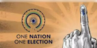 जेपीसी का ब्लूप्रिंट तैयार, दो चरणों में लागू होगी एक देश-एक चुनाव व्यवस्था!