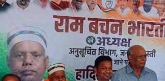 दलित समाज को कांग्रेस से जोड़ने विशेष अभियान चलेगा:बस्ती में जन-जन तक पहुंचाकर दलित वर्ग को कांग्रेस से जोड़ने के लिए जनसंपर्क अभियान