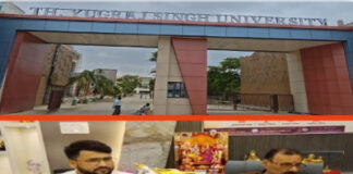 योगी सरकार की सौगात: फतेहपुर जिले को मिला पहला विश्वविद्यालय