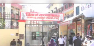 बेटी की हत्या कर दूसरों को फंसाने वाले पिता को उम्रकैद, सात साल बाद अदालत ने सुनाया फैसला