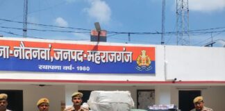महराजगंज में 17 गठ्ठर जूते-चप्पल बरामद:नेपाल तस्करी के लिए रखे गए, 13 लाख की खेप जब्त