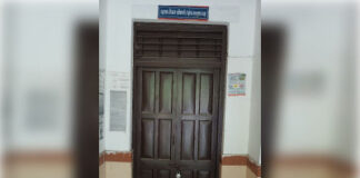 एडीओ समाज कल्याण के कमरे में 24 दिन से लटक ताला, समस्याओं को लेकर भटक रहे ग्रामीण