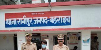 अवैध पिस्टल, कारतूस के साथ एक गिरफ्तार:रानीपुर पुलिस ने आरोपी को पकड़ा, 32 बोर पिस्टल बरामद