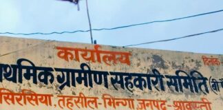 किसान 5 दिन से खाद के लिए लाइन में लगे:सोनपुर में बहुउद्देशीय प्राथमिक ग्रामीण सहकारी समिति परसोहन में परिचितों को खाद देने का आरोप
