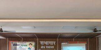 0 से 6 वर्ष के बच्चों की होगी स्वास्थ्य जांच:पनियरा में ‘प्रोजेक्ट पहचान’ का उन्मुखीकरण