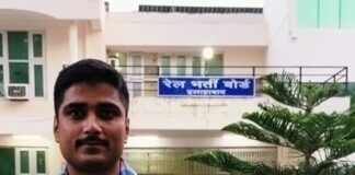ब्रह्मा शंकर मिश्र का रेलवे में चयन:बस्ती के मल्लूपुर घोरसाये के निवासी लोको पायलट बनेंगे