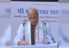 मेडिकल रिसर्च में नए कीर्तिमान स्थापित कर रहा भारत : राजनाथ सिंह