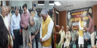 चंद्रभान गुप्ता लॉ कॉलेज का धूमधाम से हुआ लोकार्पण