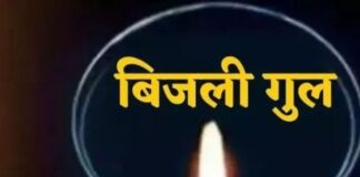 सिसवा में बिजली कटौती से ग्रामीण बेहाल:भीषण गर्मी के बीच रातभर जागने को मजबूर हुए लोग