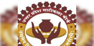 प्रयागराज: कुम्हारों को मिलेगा आधुनिक उपकरणों का लाभ, 23 जुलाई को होगा चयन साक्षात्कार