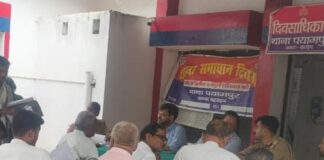 पयागपुर थाने में 9 मामले आए:थाना समाधान दिवस पर राजस्व संबंधी शिकायतें दर्ज