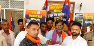 बस्ती में एथेनॉल फैक्ट्री बंद करने की मांग:अपना दल (कमेरावादी) ने पांच सूत्रीय ज्ञापन सौंपा