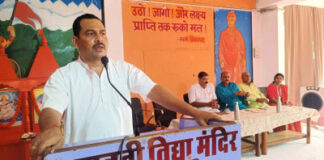 भारतीय संस्कृति के संरक्षण एवं संवर्धन का लिया गया संकल्प