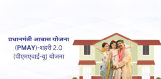 देश के शहरी क्षेत्र में अब तक 127.68 लाख घरों को मिली मंजूरी, 99.07 लाख लोगों को सौंपे गए