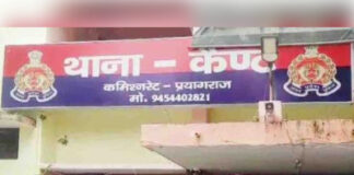 प्रयागराज हत्याकांड में तीन दोषियों को उम्रकैद, कोर्ट ने सुनाई सख्त सजा