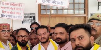बस्ती में बिजली विभाग के खिलाफ व्यापारियों का प्रदर्शन:सीएम को चार सूत्रीय ज्ञापन सौंपकर राहत की मांग