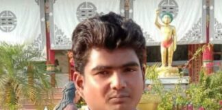 बस्ती में टूल्लू पंप के करंट से युवक की मौत:घर पर हुआ हादसा, जिला अस्पताल ले जाते समय तोड़ा दम