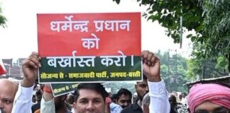 हर्रैया में सपा ने राज्यपाल को सौंपा ज्ञापन:नीट पेपर लीक, महंगाई; बेरोजगारी और लाठीचार्ज पर सरकार का ध्यान खींचा