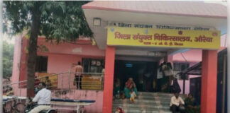 औरैया मंडी में दर्दनाक हादसा: कूलर में उतरे करंट से पल्लेदार की मौत, परिवार में मचा कोहराम