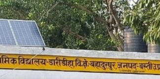 एमडीएम अनियमितता: प्रधानाध्यापिका मंजू देवी निलंबित:नगर बाजार में बीएसए ने ग्राम प्रधान की शिकायत पर की कार्रवाई