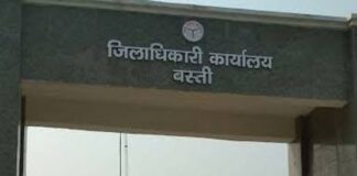 बस्ती की 1187 ग्राम पंचायतें सीएम अवॉर्ड की दौड़ में:उत्कृष्ट कार्य पर मिलेगा 35 लाख तक का पुरस्कार