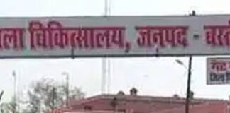 बस्ती में युवक का शव फंदे से लटका मिला:दूसरी शादी के बाद घर में हो रहे थे विवाद