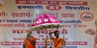 शंकराचार्य अविमुक्तेश्वरानंद का राम मंदिर ट्रस्ट पर गंभीर आरोप:बहराइच में कहा- जनता को मूर्ख बनाया जा रहा