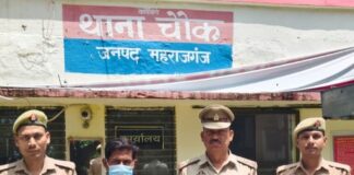 पॉक्सो एक्ट के वांछित आरोपी को चौक पुलिस ने पकड़ा:अपराधी गिरफ्तारी अभियान के तहत हुई कार्रवाई, न्यायालय में किया पेश