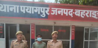 पयागपुर पुलिस ने 16 किलो गांजा बरामद किया:चार अंतरजनपदीय तस्कर गिरफ्तार