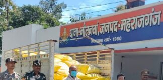नौतनवां में 70 बोरी यूरिया खाद जब्त:अवैध तस्करी करते एक व्यक्ति पिकअप सहित गिरफ्तार