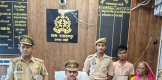 15 वर्षीय किशोरी को पीलीभीत ले जाकर बेचा:अयोध्या से लापता हुई थी, दुष्कर्म के आरोप में दो गिरफ्तार